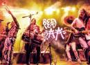 Red Baraat