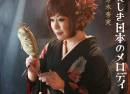 Hidemi Sasaki