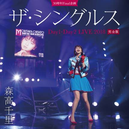 Chisato Moritaka