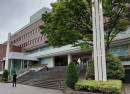 Wakayama Prefectural Cultural Hall