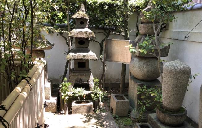 Inryoji