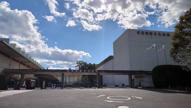 Narita International Culture Hall