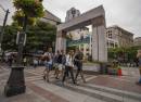 Westlake Park
