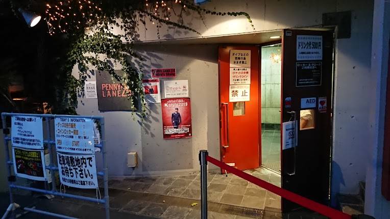 Sapporo Penny Lane 24