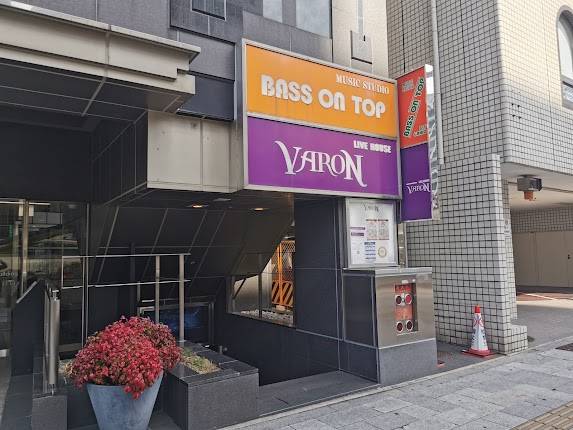 Varon